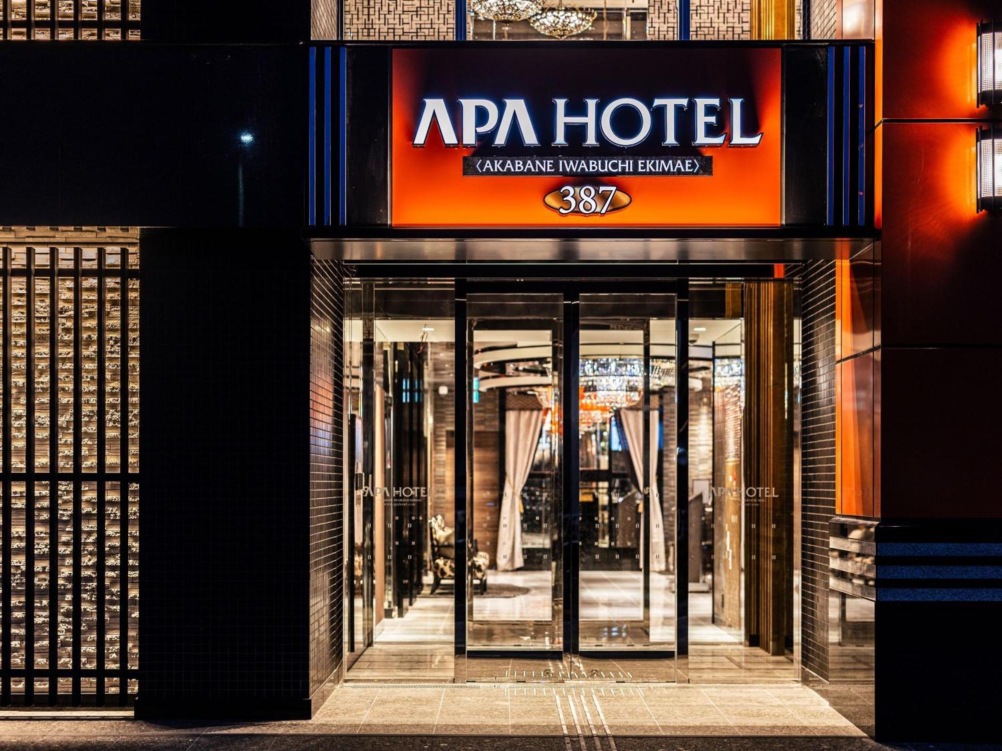 Apa Hotel Akabane Iwabuchi Ekimae — Photos 2
